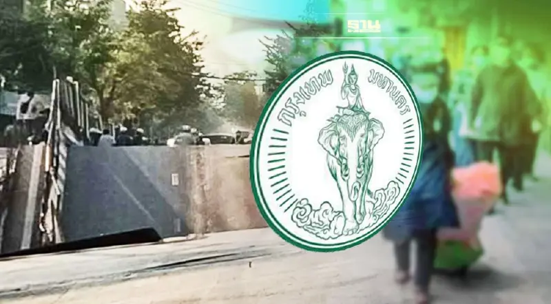 สะพานคลองเคล็ดทรุดตัว กทม.เตรียมแผนเยียวยาประชาชน สะพานคลองเคล็ดทรุดตัว กทม.เตรียมแผนเยียวยาประชาชน