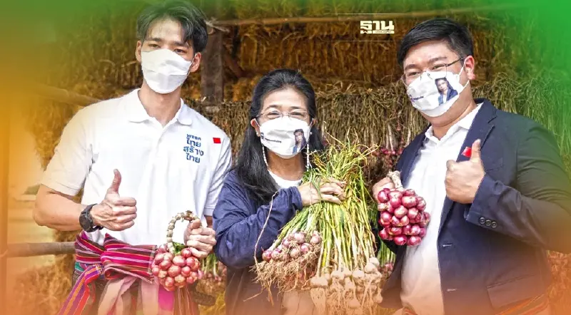"หญิงหน่อย" จี้รัฐช่วยเกษตกร ราคาหอมแดงตกต่ำ