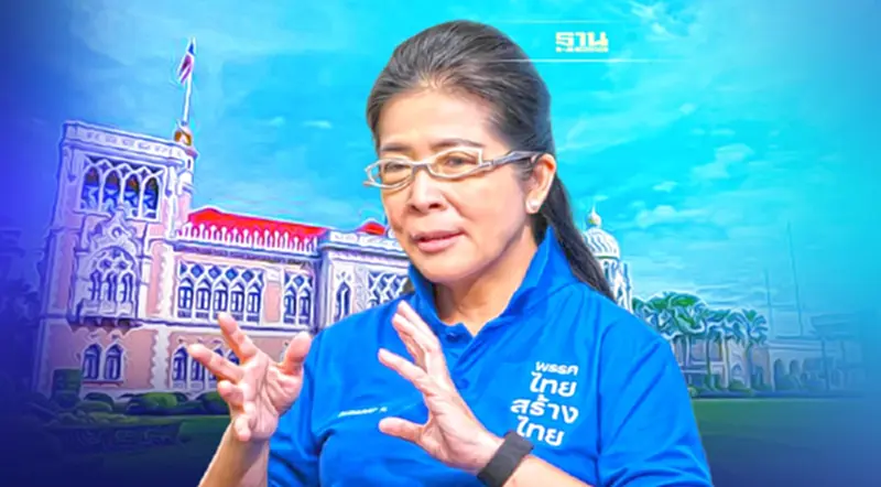 “หญิงหน่อย” ลั่น!! พร้อมชิงเก้าอี้นายกฯ “หญิงหน่อย” ลั่น!! พร้อมชิงเก้าอี้นายกฯ
