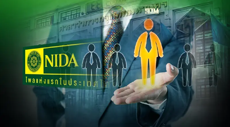 นิด้าโพลเผยผลสำรวจครั้งที่ 10  คนกรุงอยากได้ใครเป็นผู้ว่าฯกทม. เช็คเลย