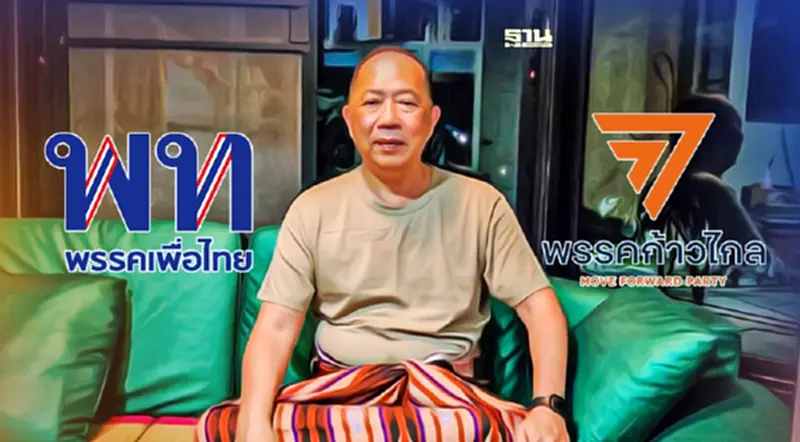 ไพศาล พืชมงคล : แผนใช้หอกคนป่าแทงคนป่าทำท่าจะล้มเหลว ไพศาล พืชมงคล : แผนใช้หอกคนป่าแทงคนป่าทำท่าจะล้มเหลว