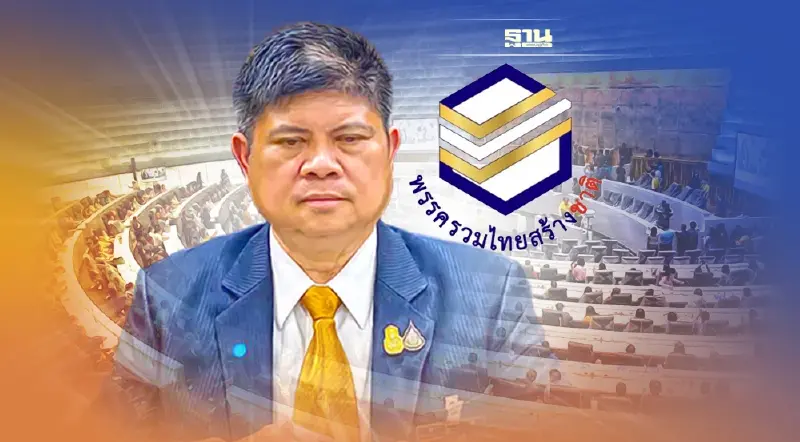 “แรมโบ้”ลั่นตั้ง"รวมไทยสร้างชาติ" ทางเลือกใหม่ให้“ลุงตู่”พิจารณา