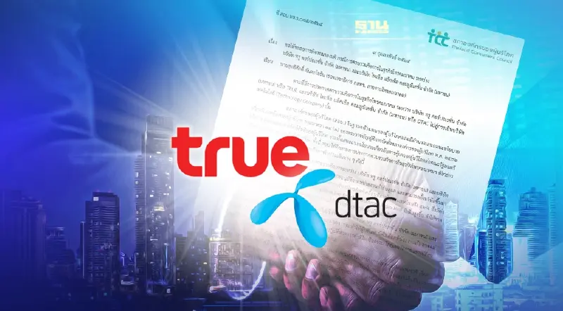 ค้านสุดโต่งควบรวม “TRUE-DTAC”  สอบ. ชี้ดีลสำเร็จอำนาจเหนือตลาดทันที!