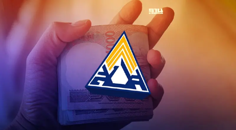 สปส.ขยายเวลายื่นแบบการนำส่งเงินสมทบ(e-Payment) ดูกำหนดส่งรายเดือน ที่นี่ สปส.ขยายเวลายื่นแบบการนำส่งเงินสมทบ(e-Payment) ดูกำหนดส่งรายเดือน ที่นี่