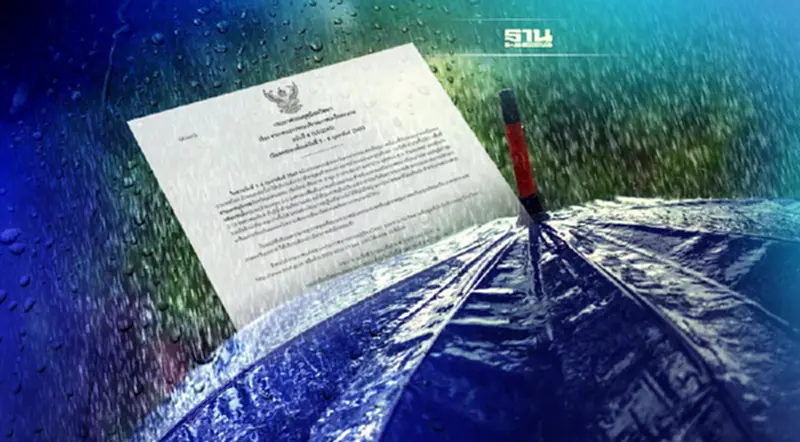 เตือน 11 จังหวัดเหนือ ฝนถล่ม-ลมกระโชก-ลูกเห็บตก-อุณหภูมิดิ่ง เตือน 11 จังหวัดเหนือ ฝนถล่ม-ลมกระโชก-ลูกเห็บตก-อุณหภูมิดิ่ง
