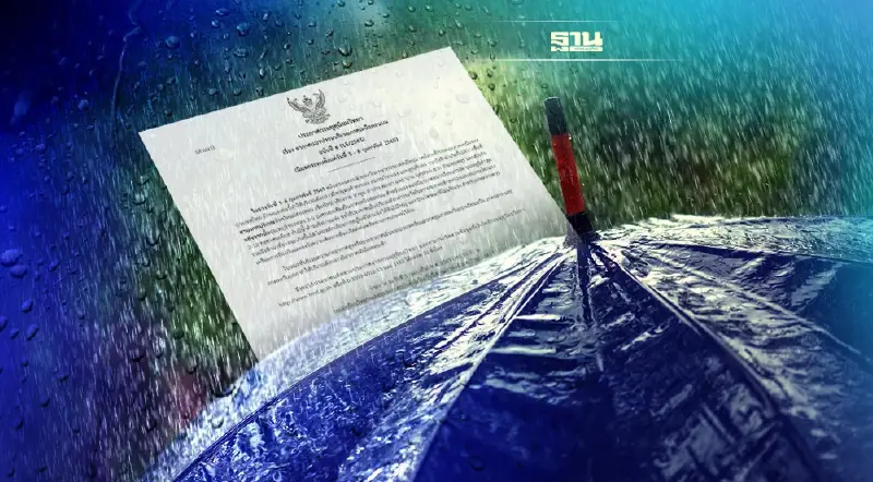 เตือน 11 จังหวัดเหนือ ฝนถล่ม-ลมกระโชก-ลูกเห็บตก-อุณหภูมิดิ่ง