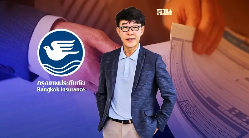 กรุงเทพประกันภัย บริหารสภาพคล่อง พร้อมจ่ายกรมธรรม์โควิด เจอ จ่าย จบ