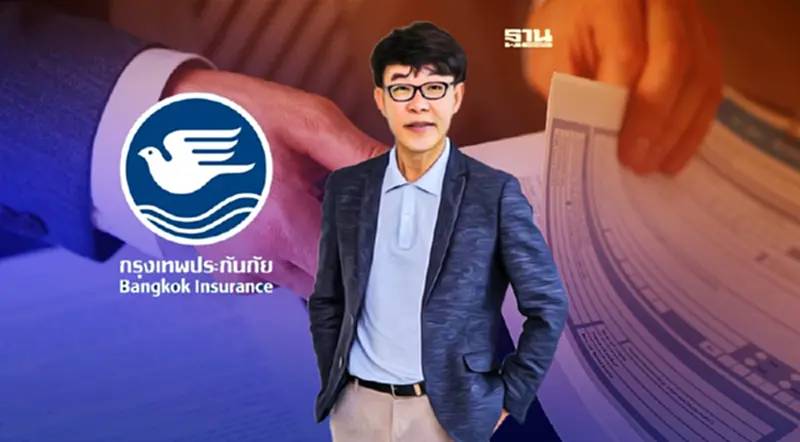 กรุงเทพประกันภัย บริหารสภาพคล่อง พร้อมจ่ายกรมธรรม์โควิด เจอ จ่าย จบ กรุงเทพประกันภัย บริหารสภาพคล่อง พร้อมจ่ายกรมธรรม์โควิด เจอ จ่าย จบ
