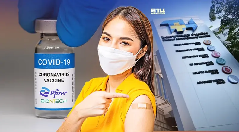 รพ.ธนบุรี บำรุงเมือง เปิดลงทะเบียนฉีดวัคซีนไฟเซอร์เข็ม Booster -เข็ม 4 ฟรี!