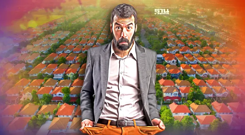 เป็นหนี้ แล้วมีบ้านทำอย่างไร