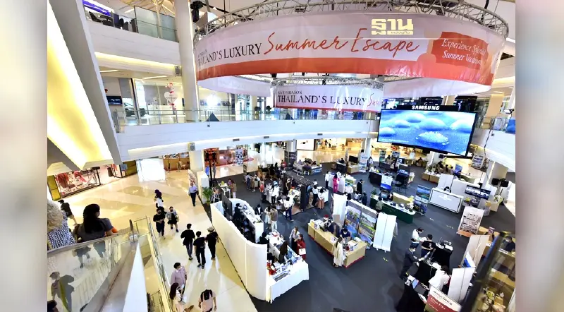 พลาดไม่ได้! มหกรรมท่องเที่ยวไทยระดับไฮเอนด์ กับดีลสุดคุ้มจากโรงแรมหรูทั่วประเทศ