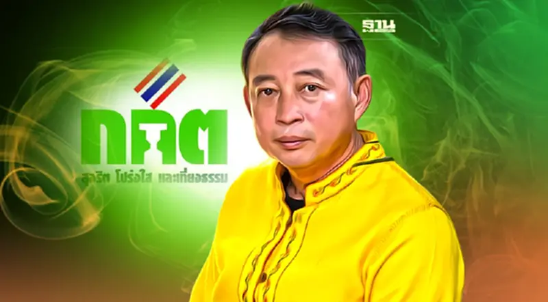 กกต.ฟันใบเหลือง"ชานุวัฒน์ วรามิตร"นายกอบจ.กาฬสินธุ์ ปมแจกป้ายหาเสียงฟรี กกต.ฟันใบเหลือง"ชานุวัฒน์ วรามิตร"นายกอบจ.กาฬสินธุ์ ปมแจกป้ายหาเสียงฟรี