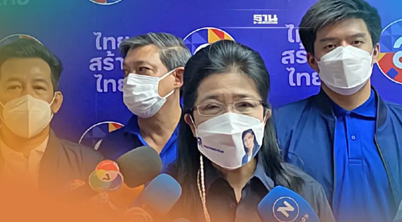 “หญิงหน่อย”เปิดตัว “ปณิธาน ประจวบเหมาะ”ลงส.ส.กทม. เขตบางนา “หญิงหน่อย”เปิดตัว “ปณิธาน ประจวบเหมาะ”ลงส.ส.กทม. เขตบางนา