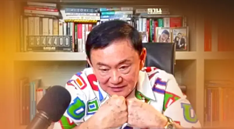 “ทักษิณ”แฉส.ส.เพื่อไทยร่วมประชุมพรรครัฐบาลรับวัคซีน 30 ล้าน รายเดือน 2 แสน “ทักษิณ”แฉส.ส.เพื่อไทยร่วมประชุมพรรครัฐบาลรับวัคซีน 30 ล้าน รายเดือน 2 แสน