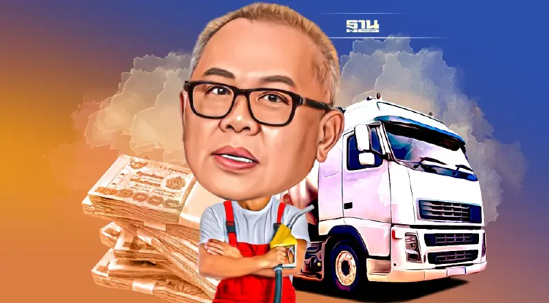 ค่าขนส่งจ่อขึ้นอีก 20% ทัพสินค้าขยับ ปรับราคาระลอกใหญ่