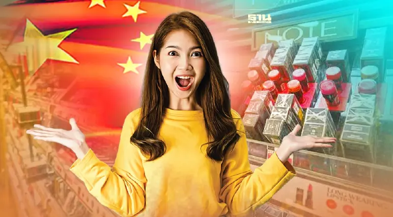 11 เทรนด์สำคัญที่มีผลต่อ  การทำตลาดเครื่องสำอางในจีน