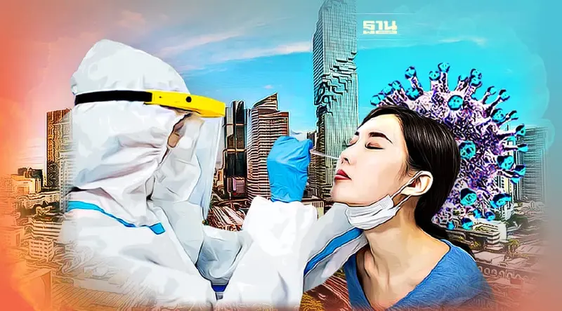 ตรวจโควิด-19ฟรี กับ กทม.มีเงื่อนไขอะไรบ้าง เช็คเลยที่นี่