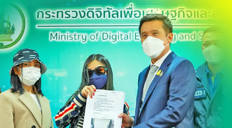 ผู้เสียหายร้อง ดีอีเอส ปิดเว็บกระเป๋าหรูหลังถูกหลอกโอนเงินซื้อกระเป๋า ผู้เสียหายร้อง ดีอีเอส ปิดเว็บกระเป๋าหรูหลังถูกหลอกโอนเงินซื้อกระเป๋า
