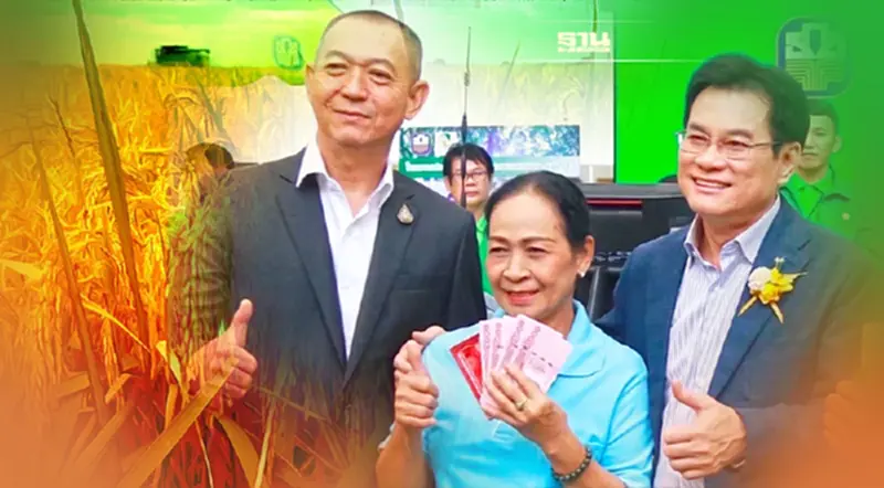 ชาวนาเฮ รับชดเชยส่วนต่างงวดที่ 20 ใครได้เท่าไหร่เช็คเลย ! ชาวนาเฮ รับชดเชยส่วนต่างงวดที่ 20 ใครได้เท่าไหร่เช็คเลย !