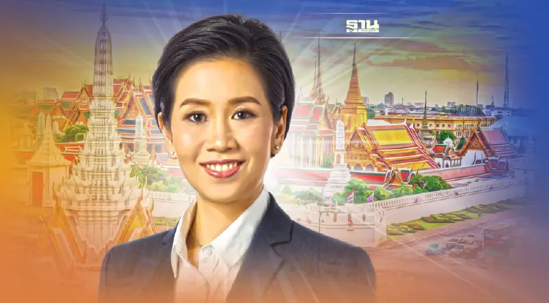 ราชบัณฑิตยสภา ปรับชื่อเมืองหลวง ใช้ได้ทั้ง Krung Thep Maha Nakorn - Bangkok