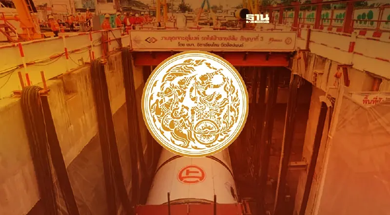 แฉเงื่อนงำ คมนาคม ขวางลำBTSสุดลิ่ม หวังบีบรามือประมูลสายสีส้ม-ถอนฟ้องคดี