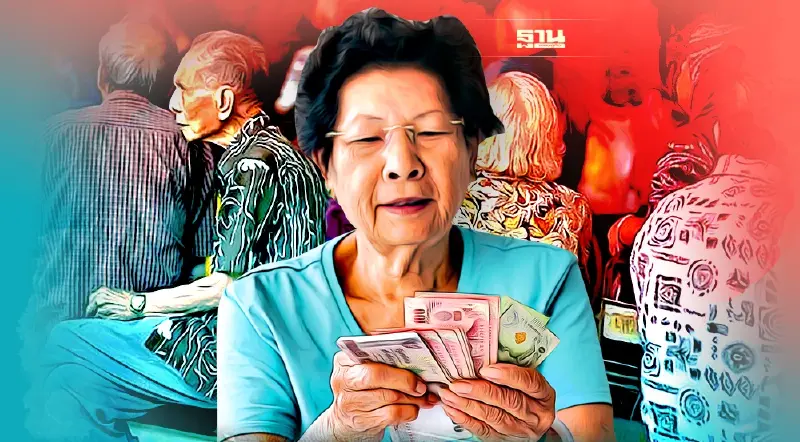 ครม. ปรับ 3 สูตรคำนวณ “บำเหน็จชราภาพ” รูปแบบใหม่