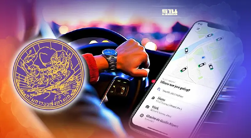 ปิดดีล 31 มี.ค.นี้ กรมขนส่ง เปิดโอกาสเอกชนยื่นรับรอง “เรียกรถรับจ้งผ่านแอป”