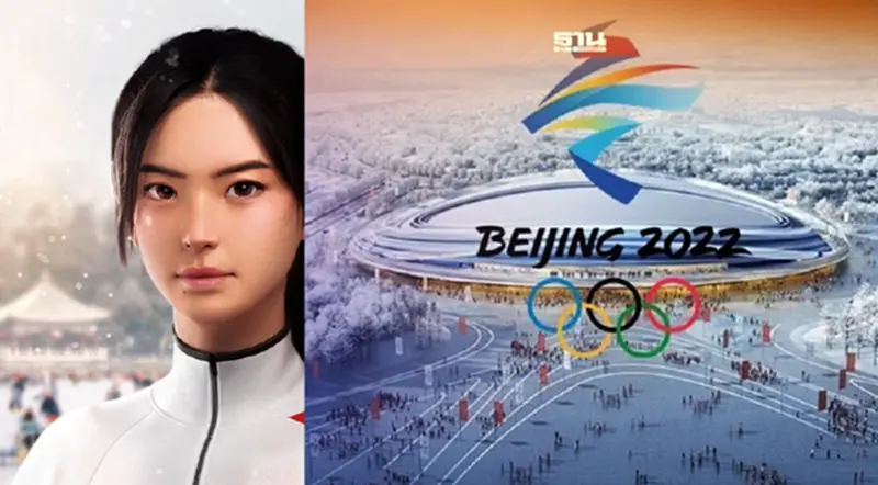 เปิดตัว “ตง ตง” เวอร์ชวล อินฟลูเอนเซอร์ โอลิมปิกฤดูหนาว ปักกิ่งเกมส์ 2022 เปิดตัว “ตง ตง” เวอร์ชวล อินฟลูเอนเซอร์ โอลิมปิกฤดูหนาว ปักกิ่งเกมส์ 2022