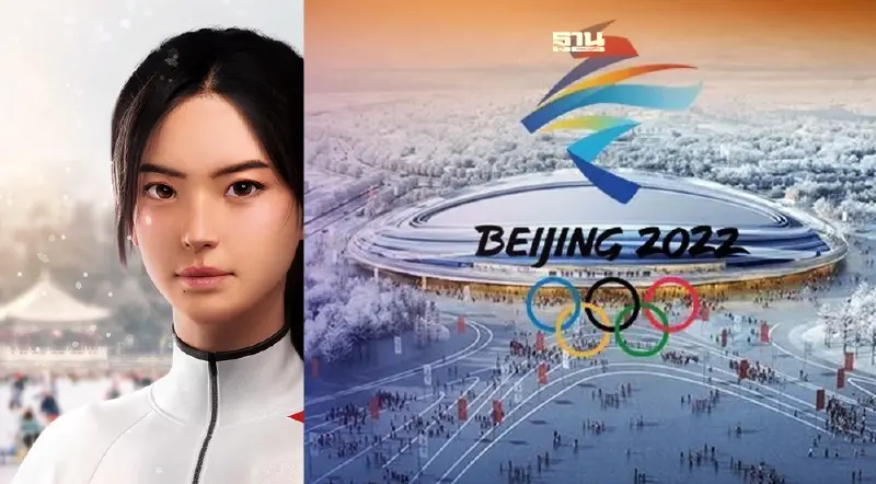 เปิดตัว “ตง ตง” เวอร์ชวล อินฟลูเอนเซอร์ โอลิมปิกฤดูหนาว ปักกิ่งเกมส์ 2022 เปิดตัว “ตง ตง” เวอร์ชวล อินฟลูเอนเซอร์ โอลิมปิกฤดูหนาว ปักกิ่งเกมส์ 2022