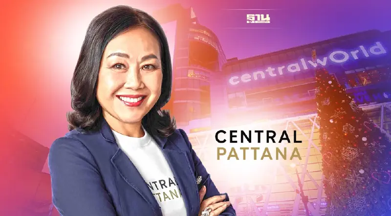 เซ็นทรัลพัฒนา สยายปีกรุกอสังหาฯ 5 ปีทุ่ม 1.2 แสนล้าน