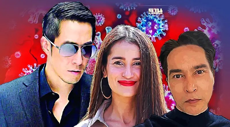 ดาราติดโควิด 2565 เดือนกุมภาพันธ์มีชื่อใครบ้าง เช็กเลย