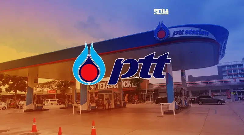 ปตท.โชว์กำไรแจกปันผลพร้อมส่งเงินเข้ารัฐ 8.2 หมื่นล้าน