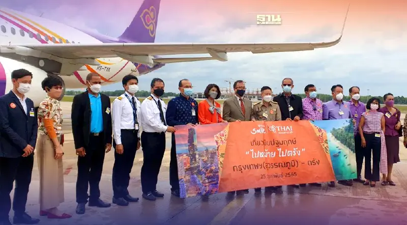 "ไทยสมายล์"เปิดเส้นทางใหม่สุวรรณภูมิ – ตรัง จัดตั๋วโปรเริ่มต้น1,000บาท