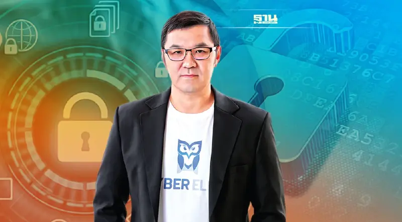 กลุ่มเบญจจินดาชิงเค้กไซเบอร์ซีเคียวริตี้พันล้านใน 3 ปี