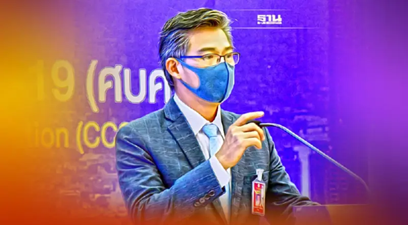 ศบค.เห็นชอบ เตรียมบริจาควัคซีนโควิดให้ 6 ประเทศ ผ่านโคแวกซ์ ศบค.เห็นชอบ เตรียมบริจาควัคซีนโควิดให้ 6 ประเทศ ผ่านโคแวกซ์