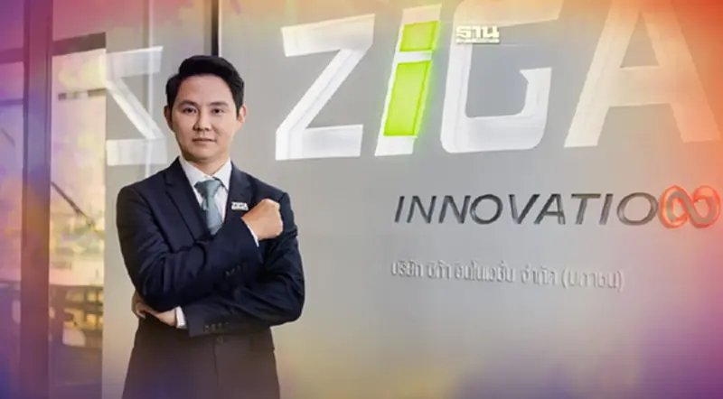 ZIGA ตั้ง 2 บริษัทย่อย ต่อยอดธุรกิจ Digital Technology ZIGA ตั้ง 2 บริษัทย่อย ต่อยอดธุรกิจ Digital Technology