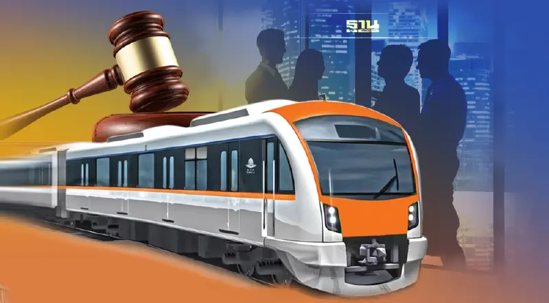 ดีเดย์ 9 ก.พ. ศาลปกครอง นัดบีทีเอส-รฟม. เคลียร์คดีประมูลรถไฟฟ้าสายสีส้ม