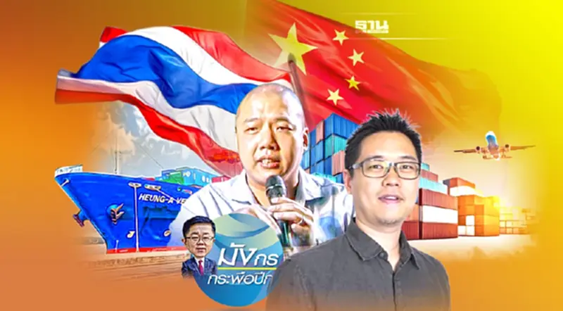 หอการค้าไทยในจีน ฝ่าวิกฤติโควิดต้อนรับปีเสือ (4) หอการค้าไทยในจีน ฝ่าวิกฤติโควิดต้อนรับปีเสือ (4)