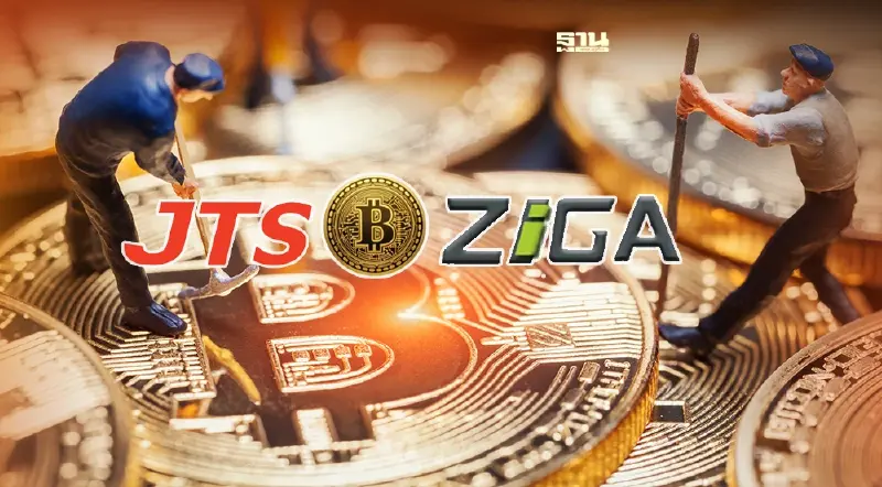 สาหัส! หุ้นขุดเหมือง JTS-ZIGA รูดติดฟลอร์ ดิ่งตามบิทคอยน์