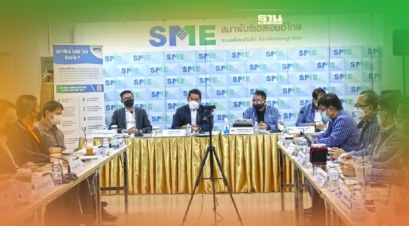 “อุตตม”ประกาศนโยบายสร้างอนาคตเอสเอ็มอี ตั้งกองทุนแสนล้านแก้หนี้-เติมทุน