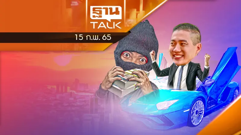 ถอนอายัดรถหรู 490 ล้าน ระเบิดลง "ดีเอสไอ"