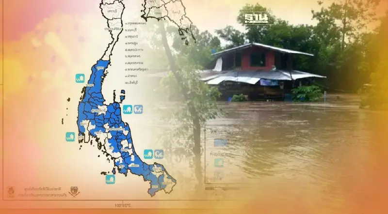 เช็คด่วน! 14 จังหวัดภาคใต้ ระวังน้ำท่วมฉับพลัน-น้ำป่าไหลหลาก