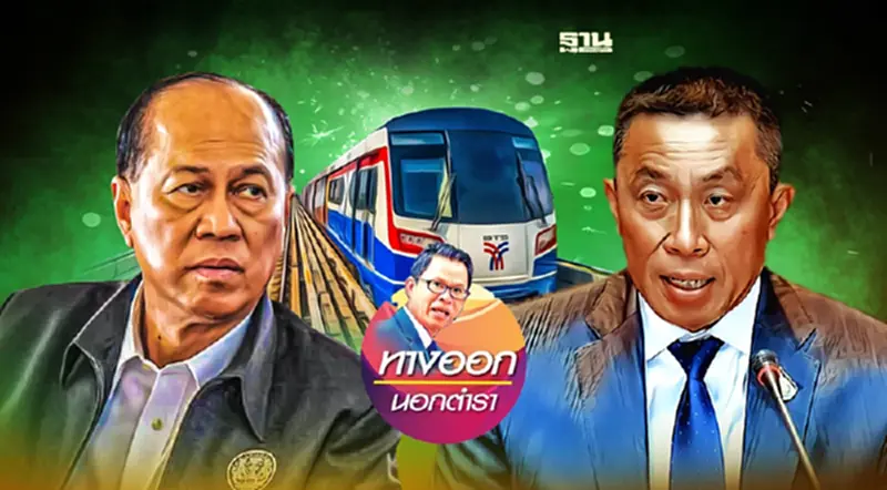 งัดข้อรถไฟฟ้าสายสีเขียว โดดเดี่ยว“พล.อ.ประยุทธ์” งัดข้อรถไฟฟ้าสายสีเขียว โดดเดี่ยว“พล.อ.ประยุทธ์”
