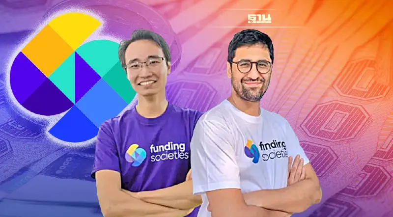 Funding Societies ระดมเงินทุน 294 ล้านเหรียญสหรัฐ แพลตฟอร์มเงินทุนดิจิทัลสำหรับ SME