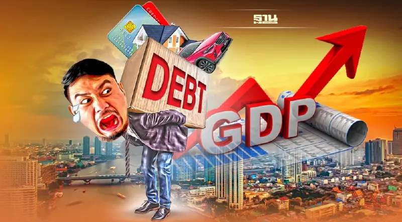 คลัง ไม่ห่วง หนี้ครัวเรือนพุ่ง โชว์จีดีพีปี 64 โตเกินคาด