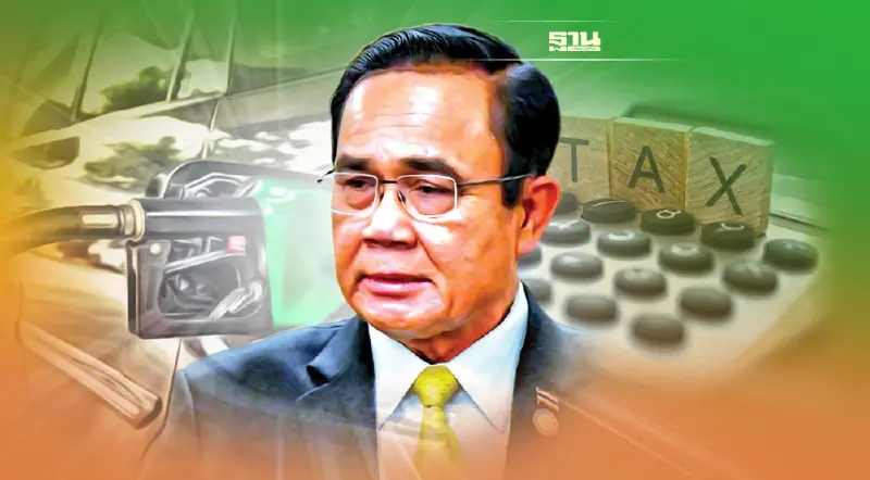 นายกฯ แย้มข่าวดี ตรึงราคาน้ำมัน-แก๊ส เตรียมถกโครงสร้างภาษี