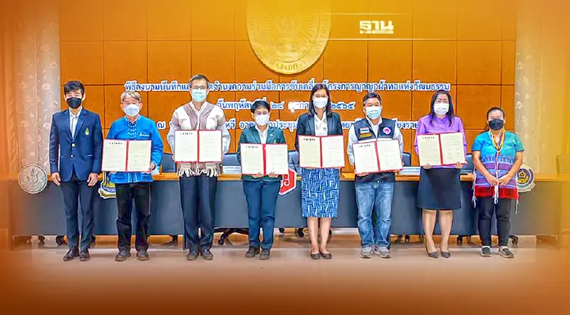 สถาบันพระปกเกล้า ลุยโครงการ “ญาญอ ผ้าทอแห่งวัฒนธรรม” ลดความเหลื่อมล้ำ 