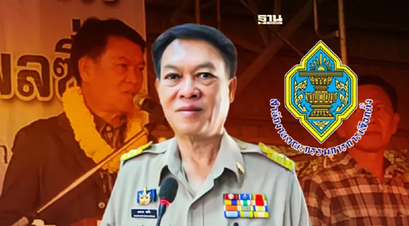ควันหลงเลือกตั้ง อบจ. กกต.ฟันซ้ำ 3 กระทง "เอกภาพ พลซื่อ" นายกอบจ.ร้อยเอ็ด ควันหลงเลือกตั้ง อบจ. กกต.ฟันซ้ำ 3 กระทง "เอกภาพ พลซื่อ" นายกอบจ.ร้อยเอ็ด