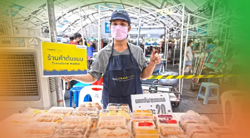กดปุ่ม! Transform “ตลาดยิ่งเจริญ”สู่ตลาดสดยุควิถีใหม่ กดปุ่ม! Transform “ตลาดยิ่งเจริญ”สู่ตลาดสดยุควิถีใหม่