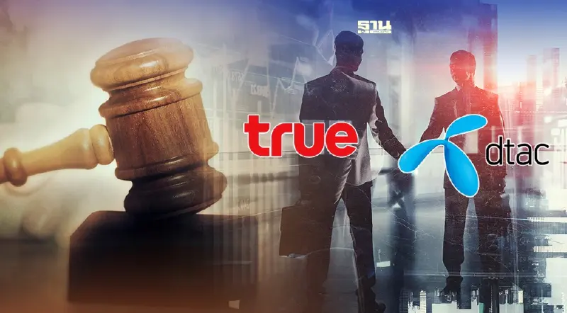 นักวิชาการ ชำแหละช่องโหว่กฎหมายกสทช. ควบรวมTRUE-DTAC